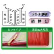 画像2: メニューブック (6ページ仕様 茶) No.7236 (2)
