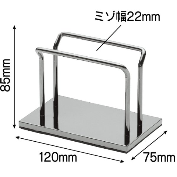 画像1: メニューブックスタンド (ミゾ幅22mm) No.7303 (1)