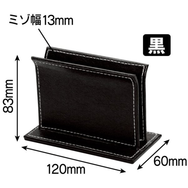 画像1: メニューブックスタンド (ミゾ幅15mm 黒) No.7307 (1)