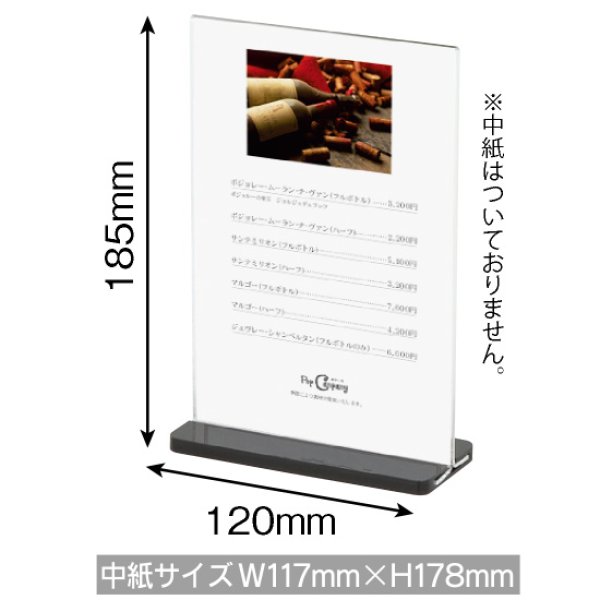 画像1: メニューブックスタンド (サイズ:W120×H185mm) No.7315 (1)