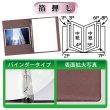 画像2: メニューブック スリムB-MU 茶 No.8930 (2)