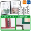 画像2: メニューブック スリムB-ABW 緑 No.8935 (2)
