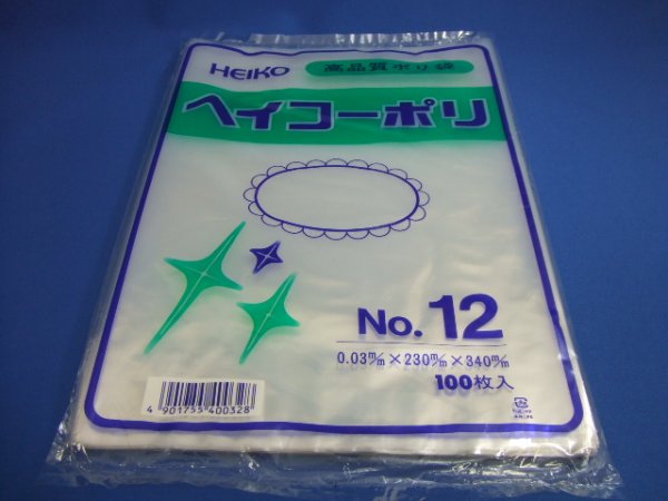 画像1: ヘイコーポリエチレン袋0.03mm【No.12】 1束100枚入 (1)