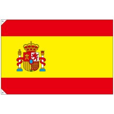 画像1: 国旗 大サイズ スペイン (販促用) No.23657 (1)