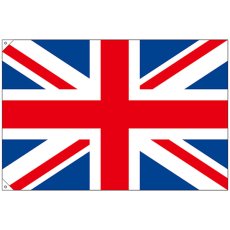 画像1: 国旗 大サイズ イギリス (販促用) No.23672 (1)