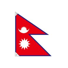 画像1: 国旗 小サイズ ネパール (販促用) No.23680 (1)