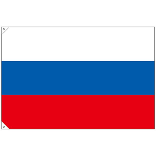 画像1: 国旗 大サイズ ロシア (販促用) No.23687 (1)