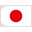 画像1: 国旗 ミニサイズ 日本 (販促用) No.23688 (1)