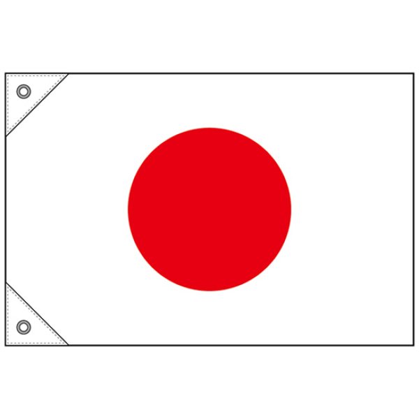 画像1: 国旗 ミニサイズ 日本 (販促用) No.23688 (1)