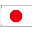 画像2: 国旗 ミニサイズ 日本 (販促用) No.23688 (2)