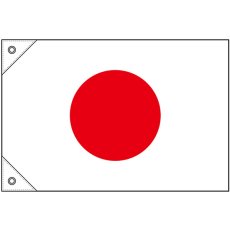 画像2: 国旗 ミニサイズ 日本 (販促用) No.23688 (2)