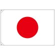 画像1: 国旗 小サイズ 日本 (販促用) No.23689 (1)