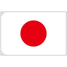 画像1: 国旗 小サイズ 日本 (販促用) No.23689 (1)