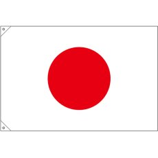 画像2: 国旗 小サイズ 日本 (販促用) No.23689 (2)