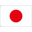 画像2: 国旗 大サイズ 日本 (販促用) No.23690 (2)