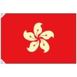 画像1: 国旗 小サイズ 香港 (販促用) No.23698 (1)