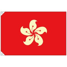 画像1: 国旗 小サイズ 香港 (販促用) No.23698 (1)