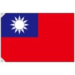 画像1: 国旗 小サイズ 台湾 (販促用) No.23701 (1)