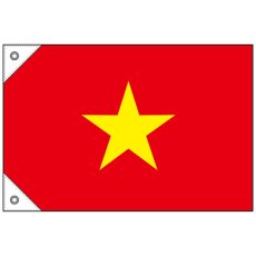 画像1: 国旗 ミニサイズ ベトナム (販促用) No.23709 (1)