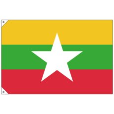 画像1: 国旗 小サイズ ミャンマー (販促用) No.23716 (1)