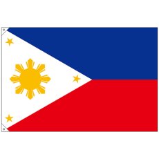 画像1: 国旗 大サイズ フィリピン (販促用) No.23720 (1)