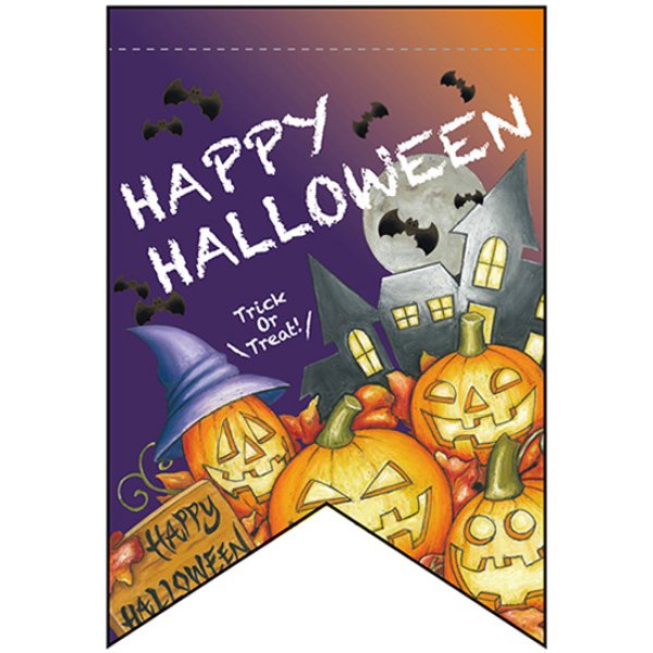 画像1: 変型タペストリー (リボンカット) HAPPY HALLOWEEN ハッピーハロウィン No.24994 (1)