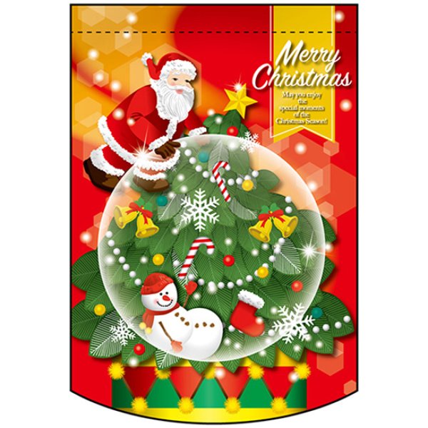 画像1: 変型タペストリー (円カット) Merry Christmas メリークリスマス ドーム No.25850 (1)