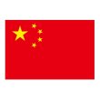 画像1: ビッグフラッグ（小） 国旗 中国 （販促用） No.54451 (1)