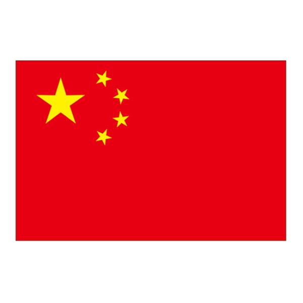画像1: ビッグフラッグ（小） 国旗 中国 （販促用） No.54451 (1)
