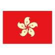 画像1: ビッグフラッグ（小） 国旗 香港 （販促用） No.54452 (1)