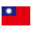 画像1: ビッグフラッグ（小） 国旗 台湾 （販促用） No.54453 (1)