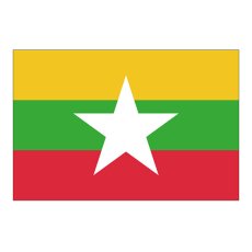 画像1: ビッグフラッグ（小） 国旗 ミャンマー （販促用） No.54457 (1)
