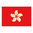 画像1: ビッグフラッグ（大） 国旗 香港 （販促用） No.54483 (1)