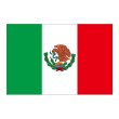 画像1: ビッグフラッグ（大） 国旗 メキシコ （販促用） No.54493 (1)