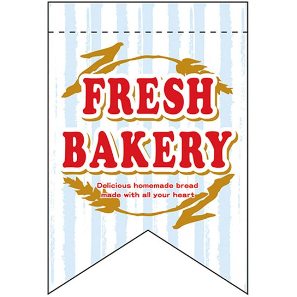 画像1: 変型タペストリー (リボンカット) FRESH BAKERY フレッシュベーカリー (水色) No.5863 (1)