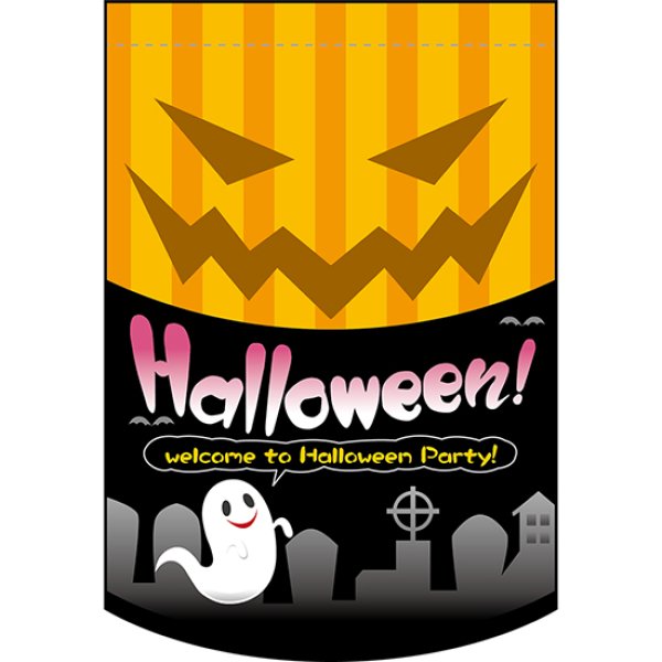 画像1: 変型タペストリー (円カット) Halloween ハロウィン No.5874 (1)
