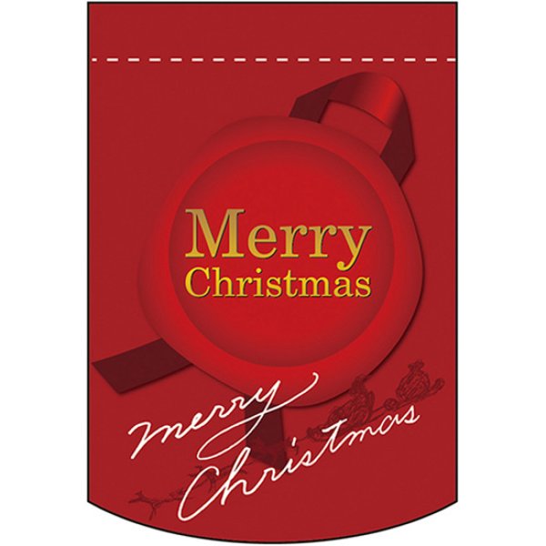 画像1: 変型タペストリー (円カット) Merry Christmas メリークリスマス (赤) No.5876 (1)