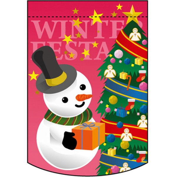 画像1: 変型タペストリー (円カット) クリスマス プレゼント スノーマン No.5888 (1)