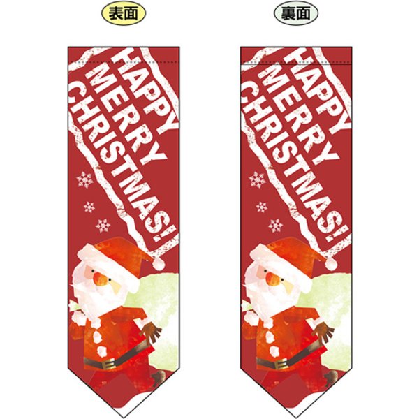 画像1: 両面フラッグ ミドル クリスマス サンタ No.6074 (1)