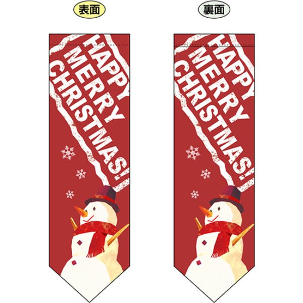 画像1: 両面フラッグ ミドル クリスマス 雪だるま No.6075 (1)