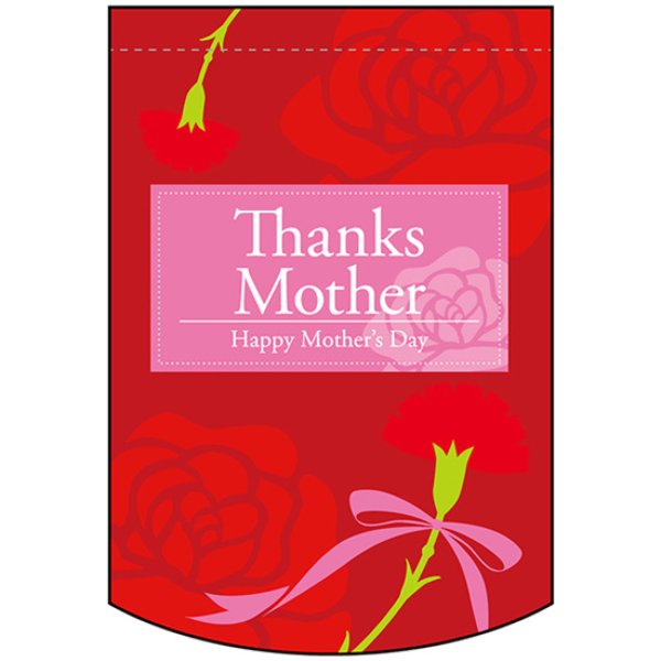画像1: 両面フラッグ ミニ Thanks Mother 母の日 レッド No.61043 (1)