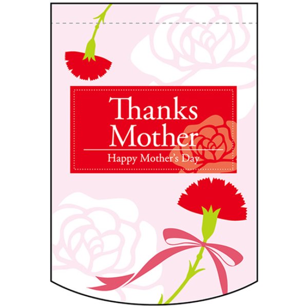 画像1: 両面フラッグ ミニ Thanks Mother 母の日 ピンク No.61044 (1)