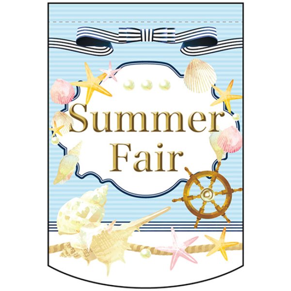 画像1: 両面フラッグ ミニ Summer Fair サマーフェア マリン No.61055 (1)