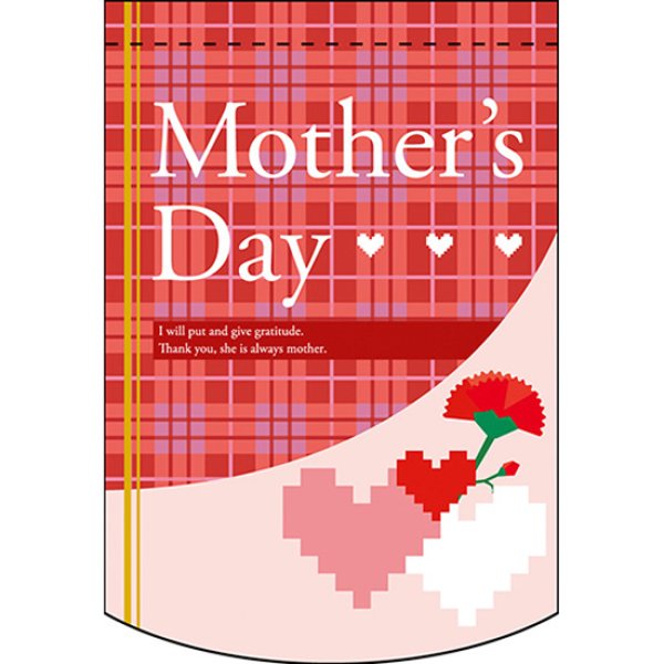 画像1: 変型タペストリー (円カット) Mothers Day 母の日 チェック柄 No.61071 (1)