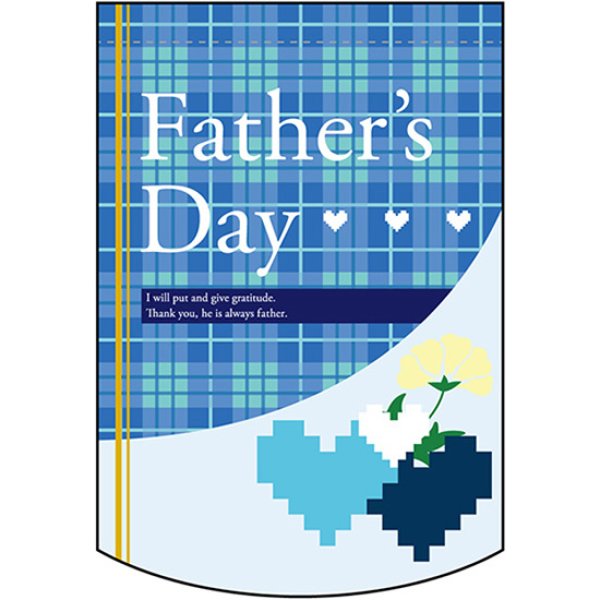 画像1: 変型タペストリー (円カット) Fathers Day 父の日 チェック柄 No.61072 (1)