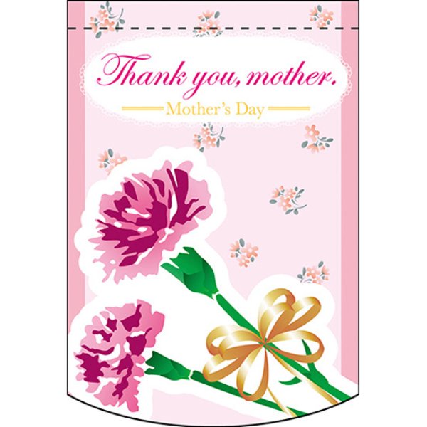 画像1: 変型タペストリー (円カット) Thank you mother 母の日 No.61077 (1)
