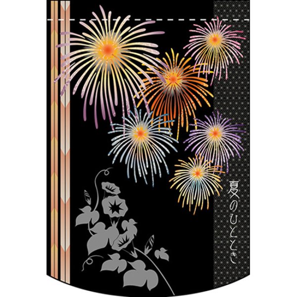 画像1: 変型タペストリー (円カット) 夏のひととき No.61083 (1)
