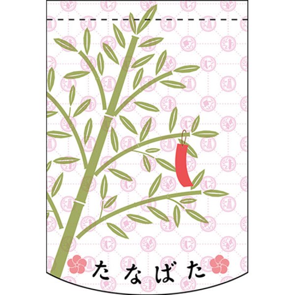 画像1: 変型タペストリー (円カット) たなばた No.61098 (1)