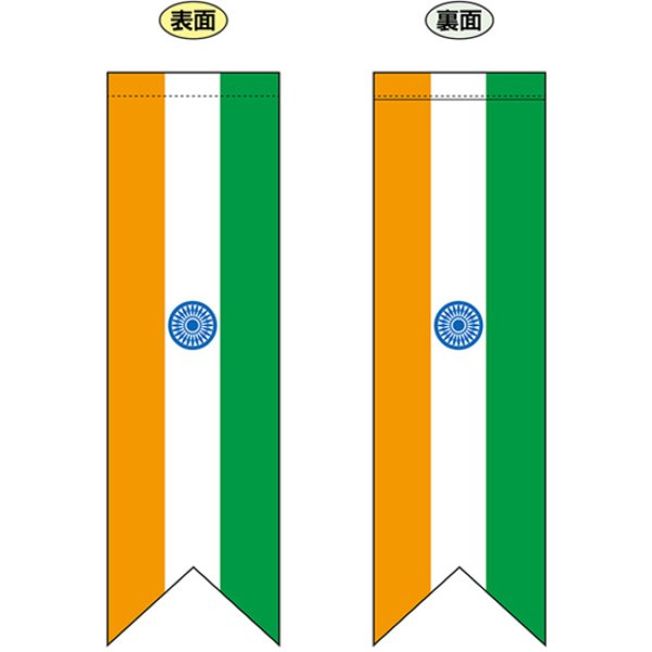 画像1: 両面フラッグ ミドル インド国旗 タテ No.61180 (1)