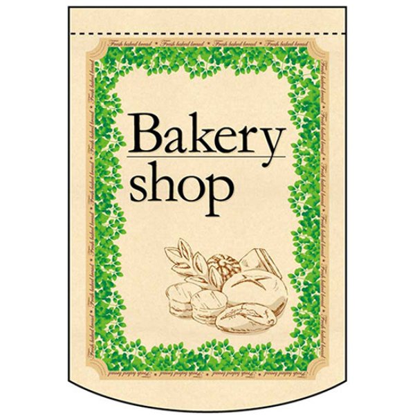 画像1: 変型タペストリー (円カット) Bakery shop ベーカリーショップ No.63088 (1)